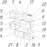 Полка для книг МБ 10.1 BMS